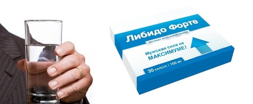 Что Пить Чтоб Не Хотеть Секса Что Пить Чтоб Не Хотеть Секса