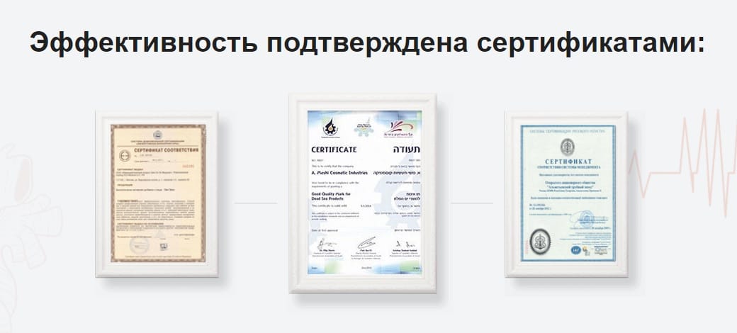 Релатон Купить В Аптеке Челябинск
